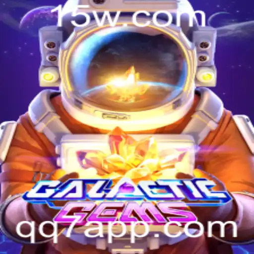 Exploração do Universo com GalacticGems: Uma Aventurança Espacial